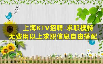 太原酒吧招聘
